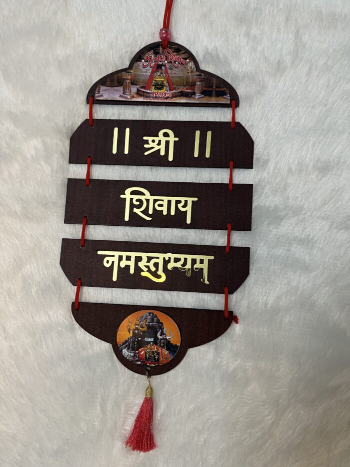 shree shivay namastubhyam hanging plate,door plate - Image 2