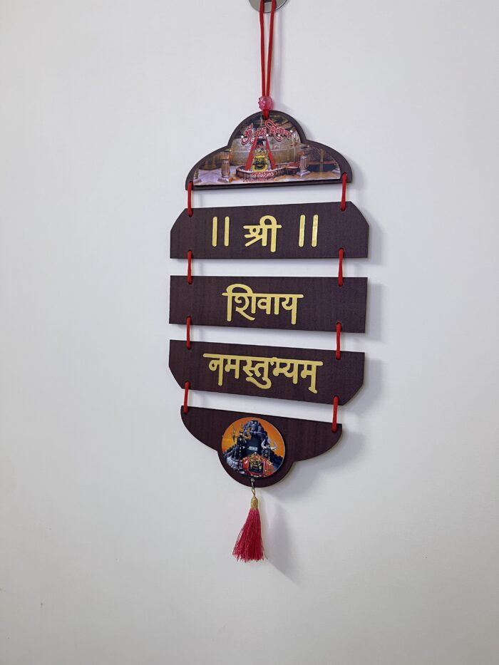 shree shivay namastubhyam hanging plate,door plate - Image 3