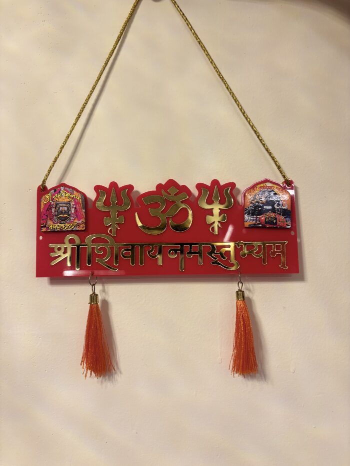 Shree Shivay Namastubhyam acrylic hanging plate - Image 7