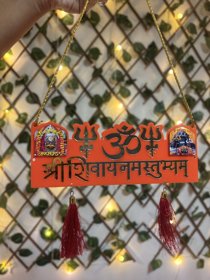 Shree Shivay Namastubhyam acrylic hanging plate - Image 4