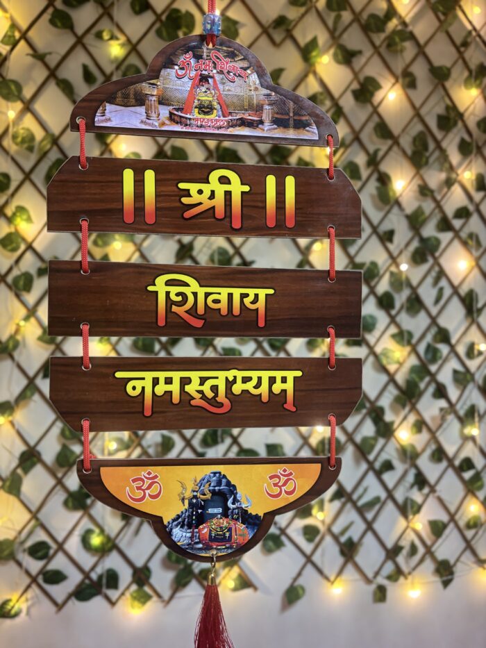 Shree Shivay Namastubhyam hanging plate - Image 3
